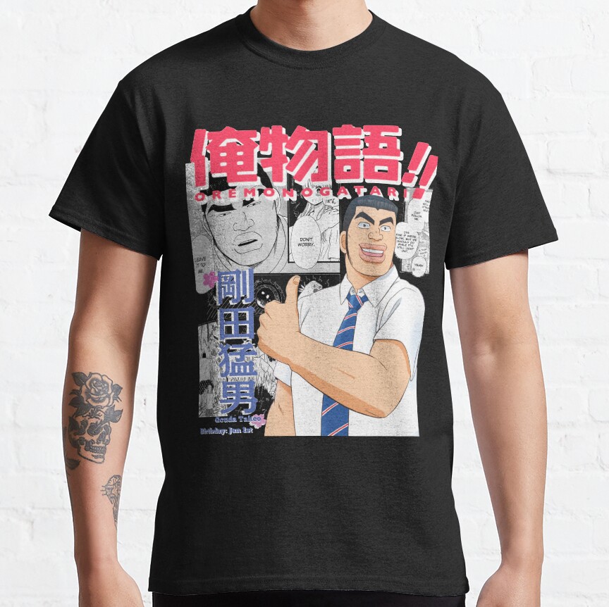 Takeo Gouda Ore Monogatari T-shirt - Image 2