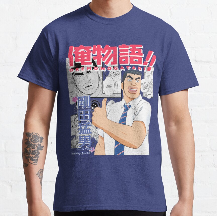 Takeo Gouda Ore Monogatari T-shirt - Image 4