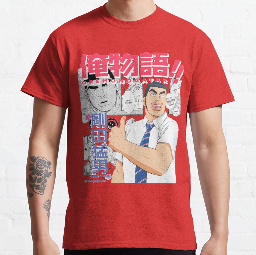 Takeo Gouda Ore Monogatari T-shirt - Image 5