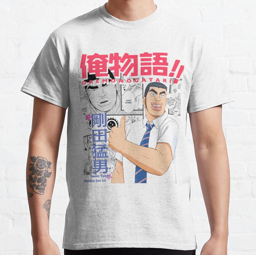 Takeo Gouda Ore Monogatari T-shirt