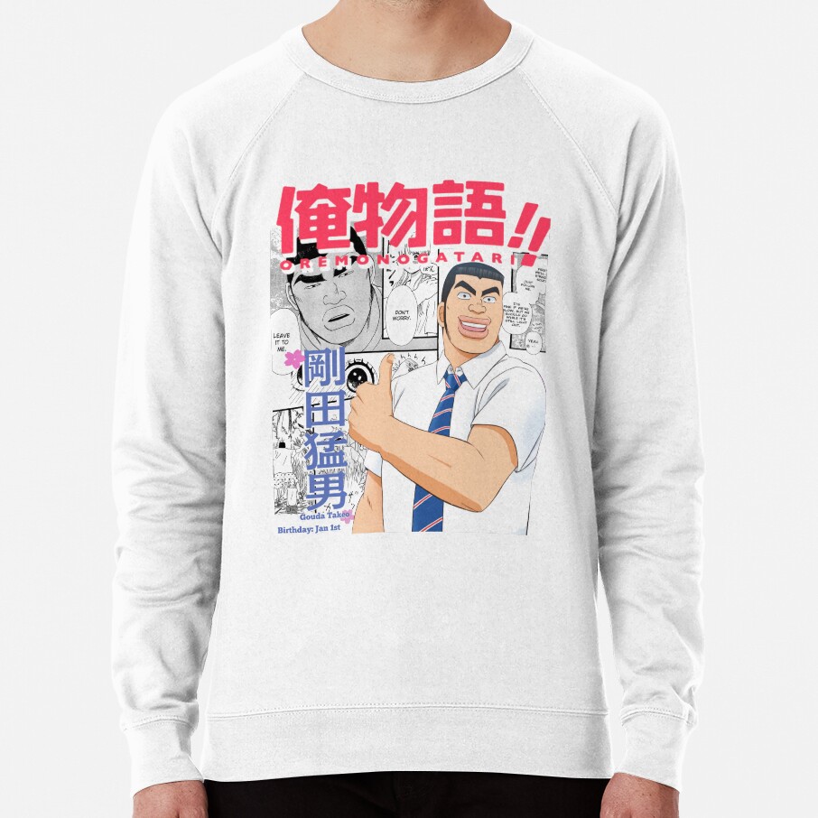 Takeo Gouda Ore Monogatari Sweatshirt