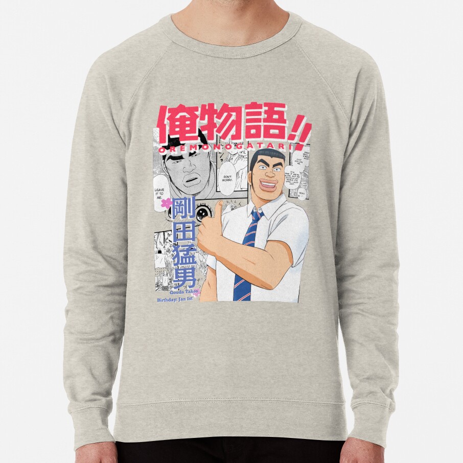 Takeo Gouda Ore Monogatari Sweatshirt - Image 3